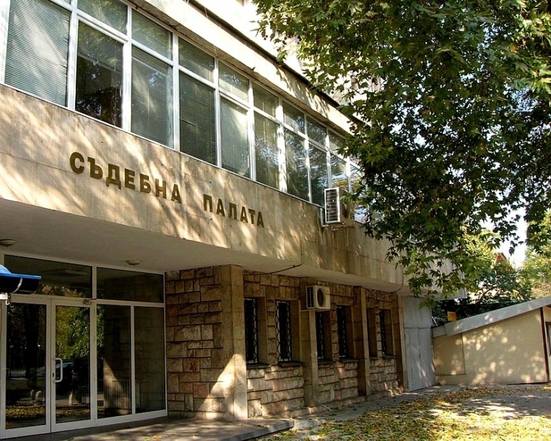 Съдийската колегия на Висшия съдебен съвет определи Юлита Георгиева Трифонова за