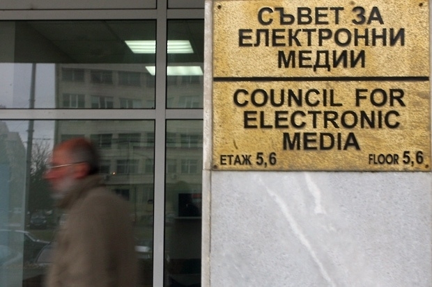 Президентската и парламентарната квота на Съвета за електронни медии (СЕМ)