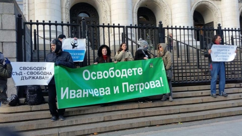 Стягат протест в подкрепа на Десислава Иванчева и Биляна Петрова