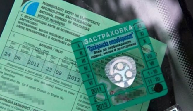 Важно за шофьорите: Системата "Бонус - малус" ще заработи от февруари, ето как