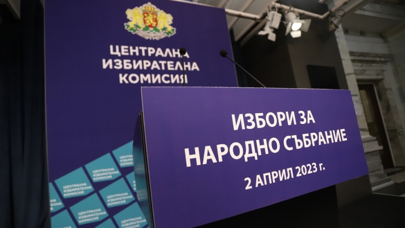 Определят номерата на партиите и коалициите в бюлетината