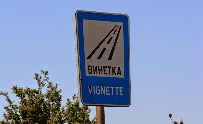 Нови промени за шофьорите без винетки