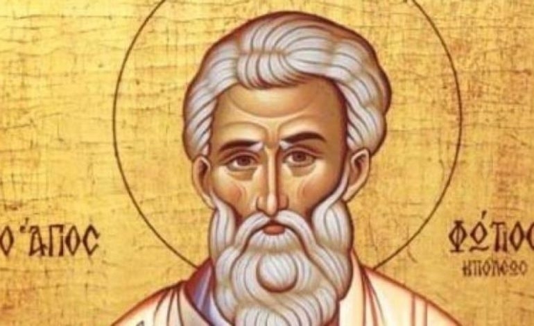 Днес Православната църква почита паметта на Свети Фотий патриарх Цариградски