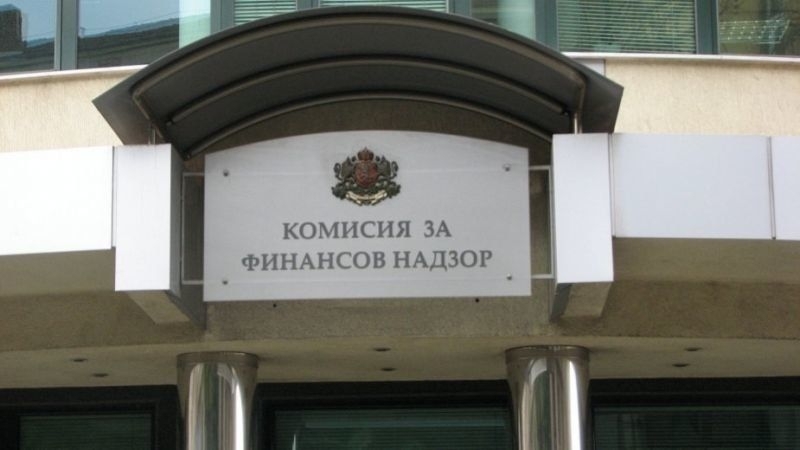 КФН и ДАНС проверяват поне 4 български застрахователя