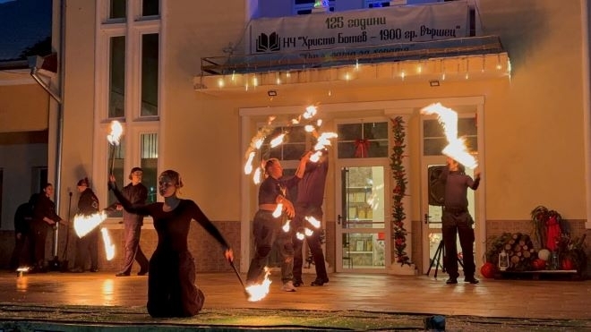 С впечатляващо огнено шоу и концерт зарадваха хората във Вършец