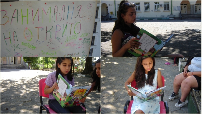 В най старото читалище в община Мездра Просвета 1897 в Долна