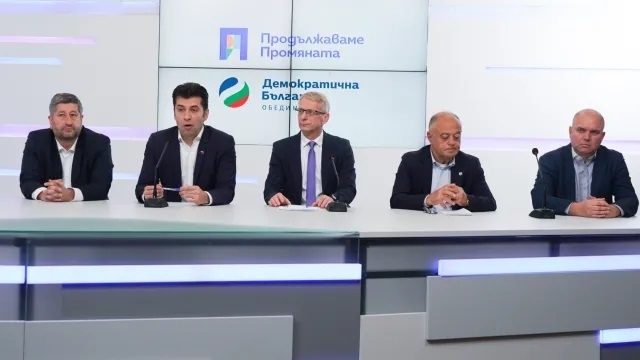 ПП-ДБ обяви състава на проектокабинета си