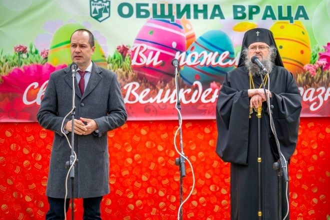 Жители и гости на Враца отбелязаха Великден /снимки/