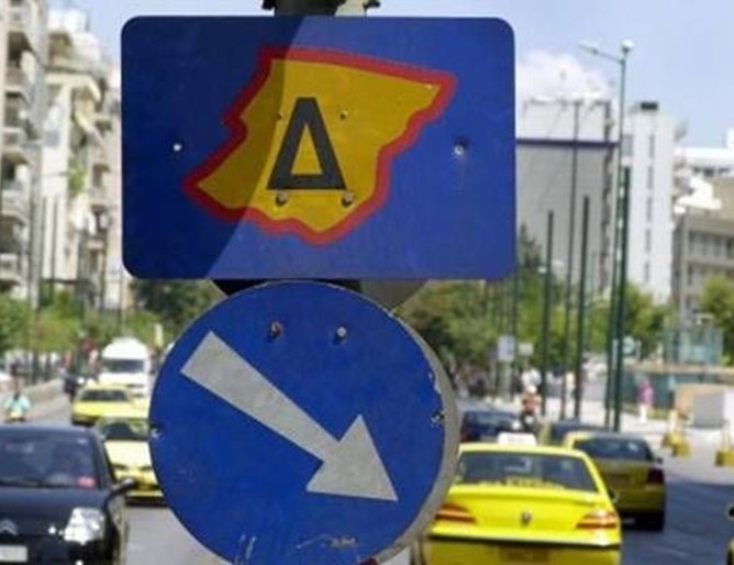 Ограничителният пръстен в Атина се прилага от 1980 г насам