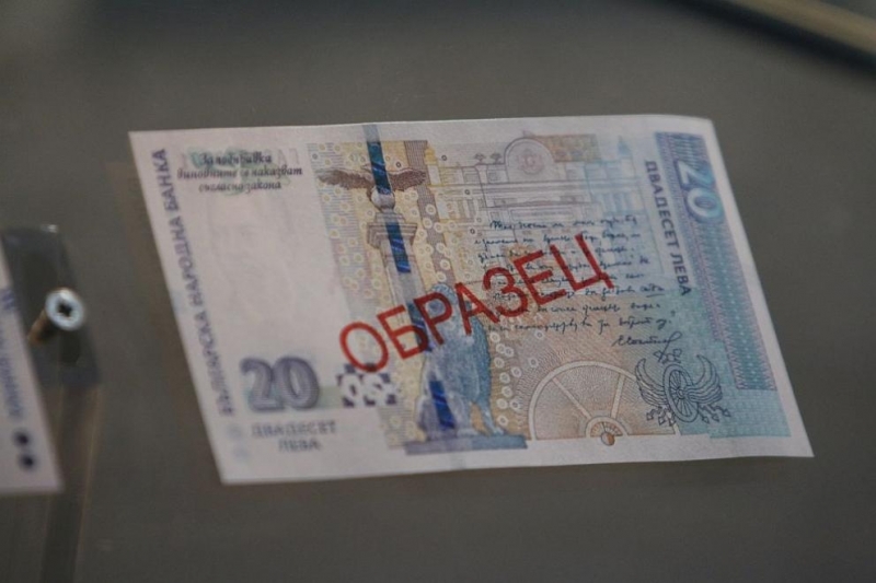 БНБ пусна в обращение новата банкнота от 20 лева Тя е