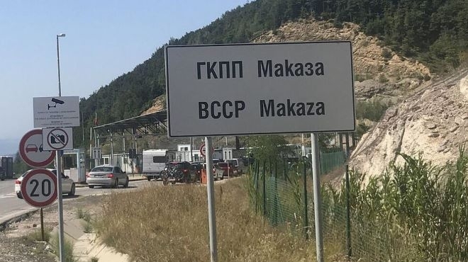 Пътят за Гърция през Маказа ще е затворен за два часа заради протест