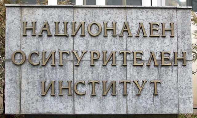 Националният осигурителен институт НОИ обнови официалната си интернет страница www nssi bg