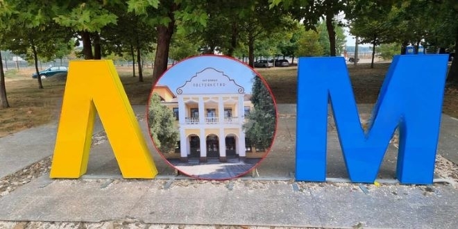 Общинските съветници в Лом решиха на празника на града на