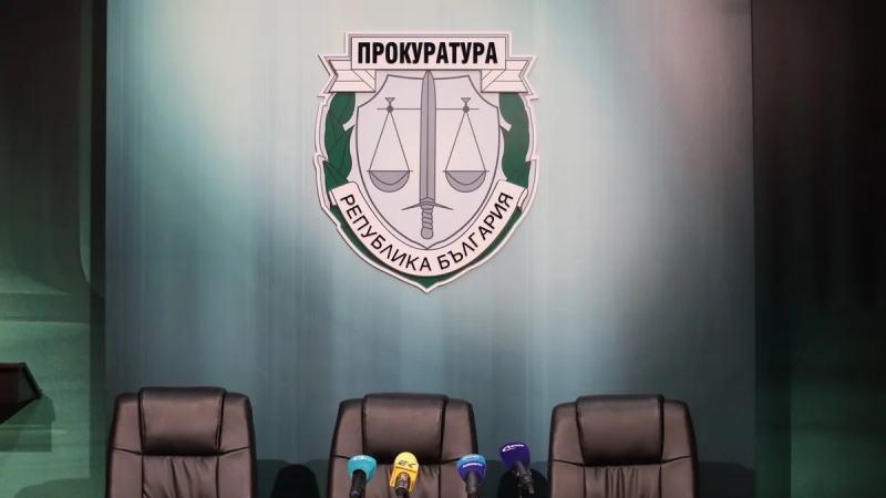 Прокуратурата призовава българите, измамени от BETL, да сигнализират окръжните прокуратури по местоживеене