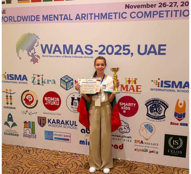 Ученичка от ППМГ- Враца стана супершампион на световно първенство по ментална аритметика в Дубай /снимки/