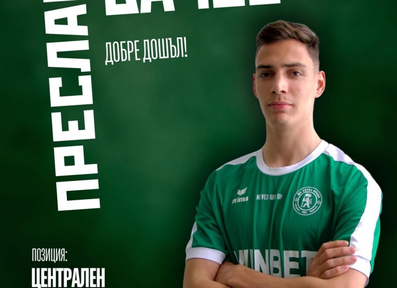Ботев Враца продължава да е активен на трансферния пазар Опашкарят в