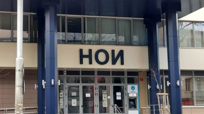 Единодушно Надзорният съвет на Националния осигурителен институт НОИ одобри проекта