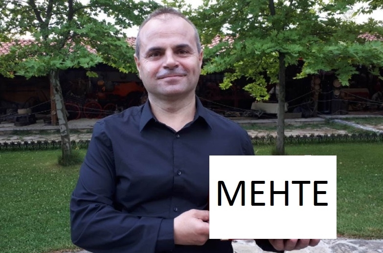 Отиващият си бавно в историята врачански вестник Конкурент снощи пусна