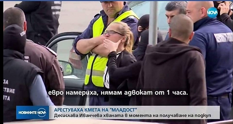 В момента в който окованата жена се обръща към журналистите