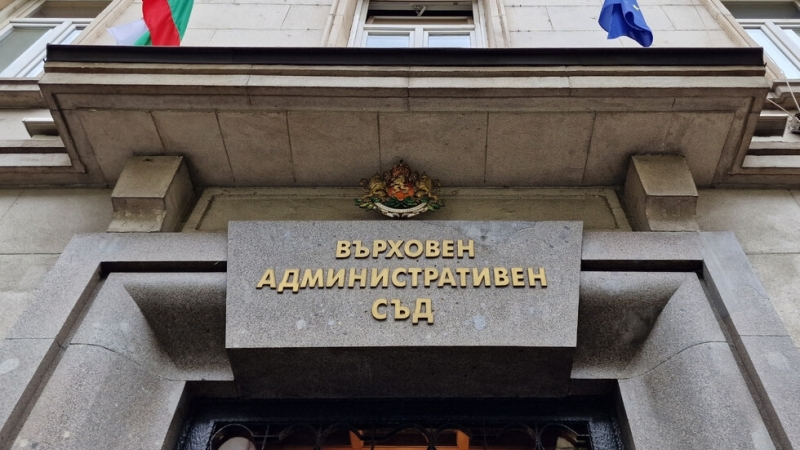 Върховният административен съд отмени решението с което ЦИК отказва да регистрира