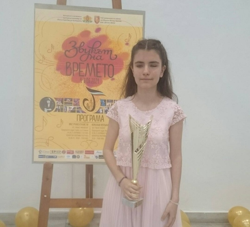 Осмото издание на Международния конкурс Звукът на времето събра в