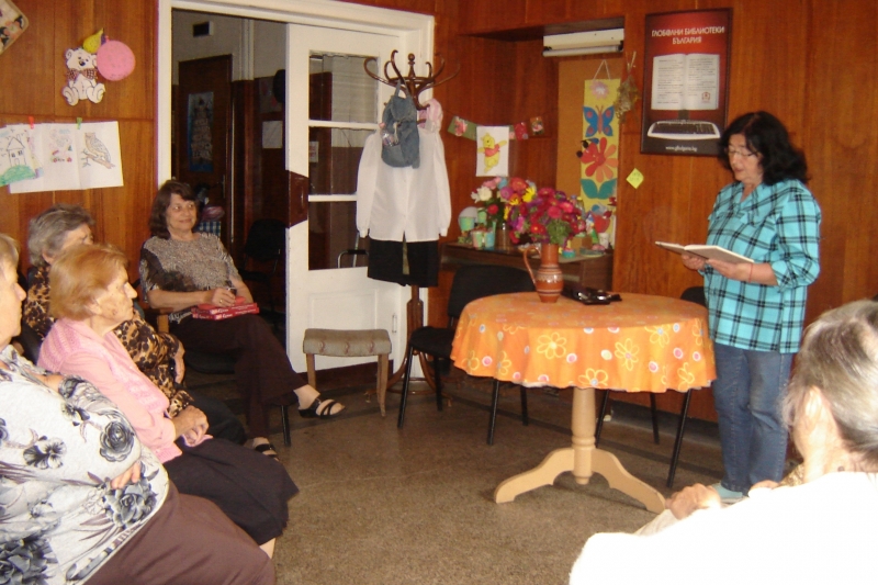 В навечерието на Деня на село Долна Кремена в читалище