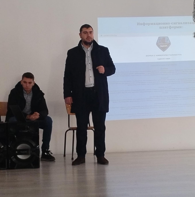 Киберполицаи от ГДБОП гостуваха на ученици във Видин