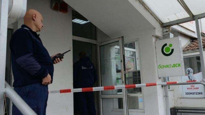 Минути преди 11 часа в столичната полиция е получен сигнал