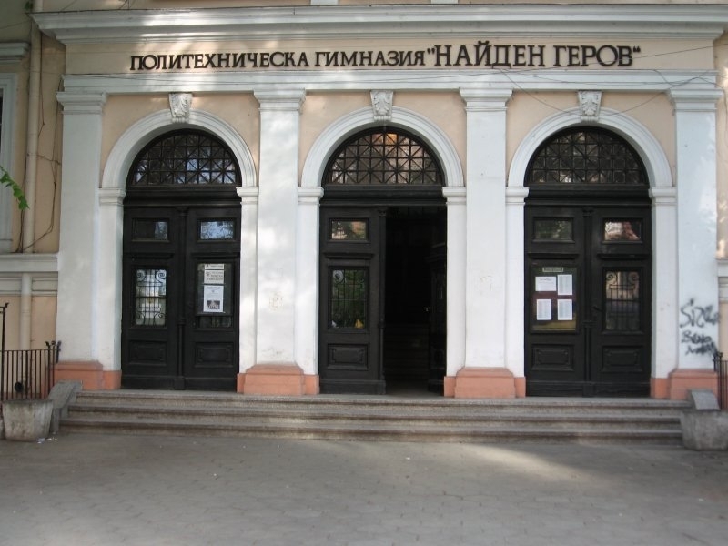 През последния ден на територията на област Монтана има установени