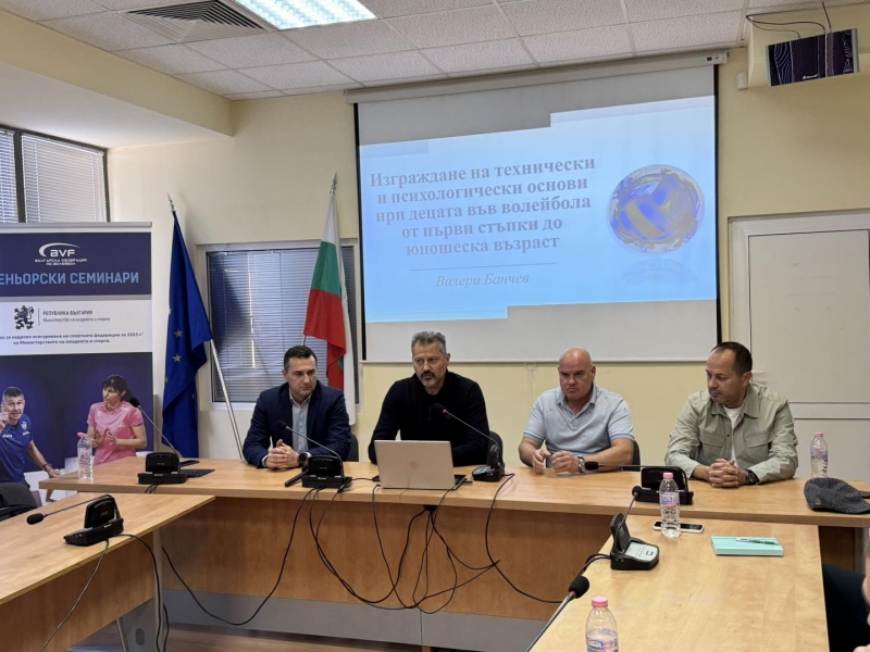 Враца с амбиция за професионален женски волейболен отбор /снимки/