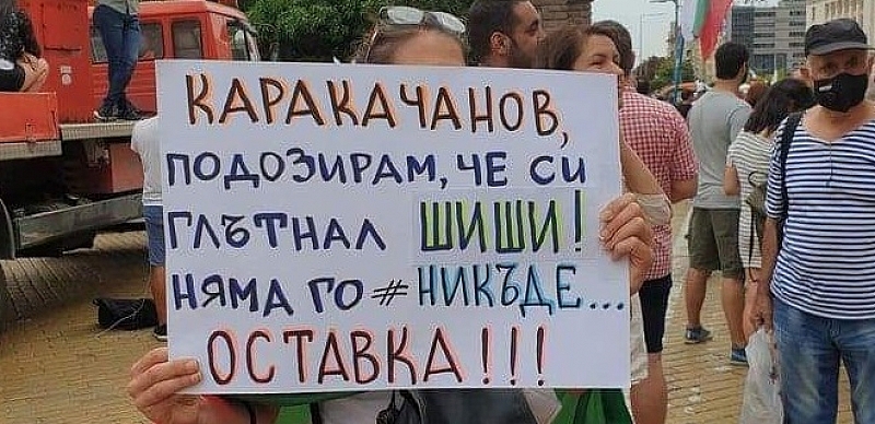 Протестиращите все още очакват някой от управлението на държавата да