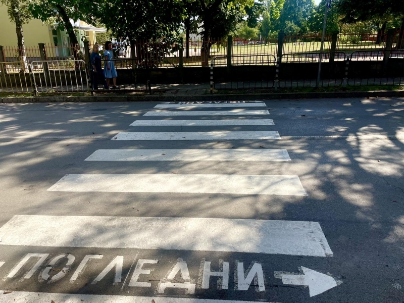 Опресняват всички пешеходни пътеки край детските и учебните заведения ...