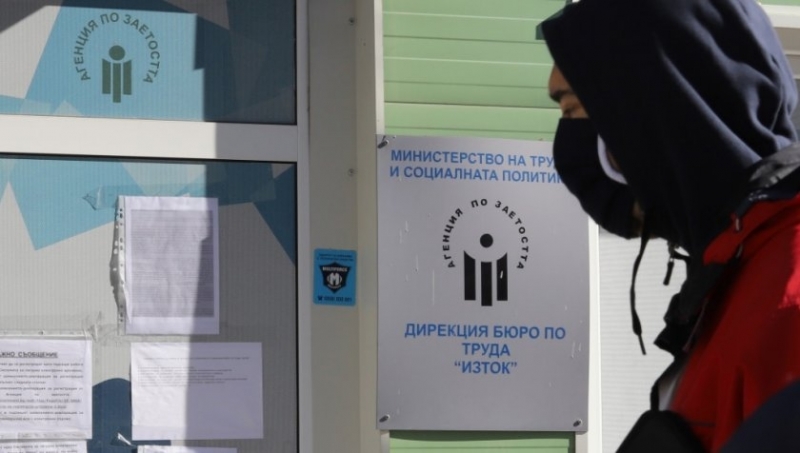 Новорегистрираните безработни достигнаха малко над 218 000 души за периода