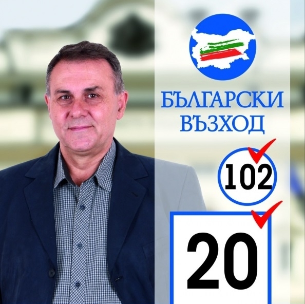 Кметът на врачанското село Паволче Георги Василев днес изненадващо е