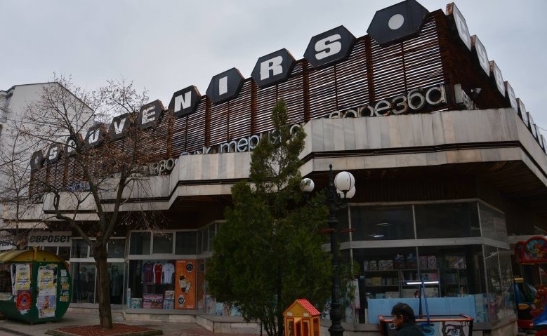 Зелена светлина за премахване на старата Сувенирна палата във Враца