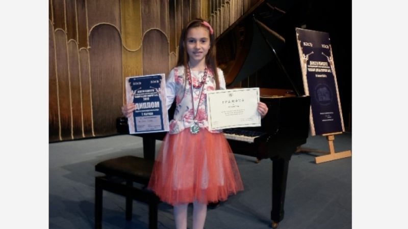 Анна Русева повтори миналогодишния си успех и отново стана лауреат