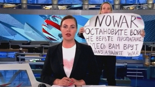 Следственият комитет на Русия е възбудил наказателно дело за разпространяване