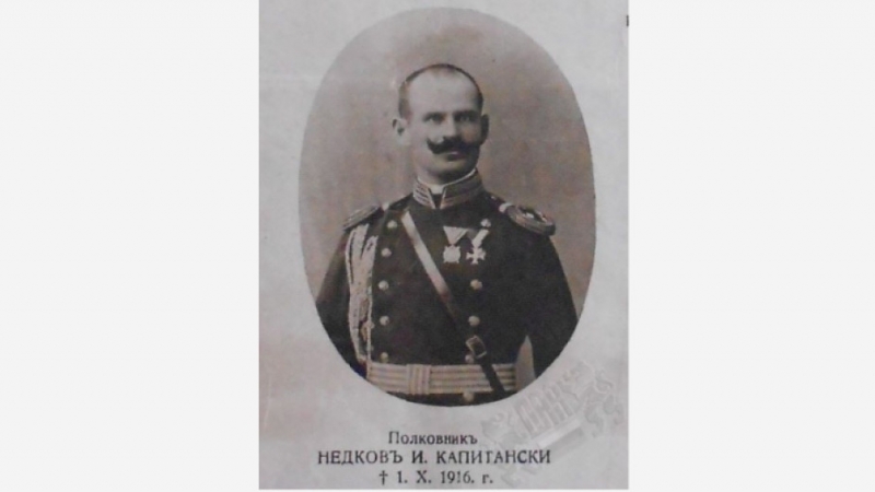 Ново ценно дарение от историка Румен Манов попълни фонда на Видинския архив То