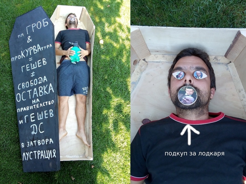 С панихида за свободата мъж от Свиленград изрази отношението си