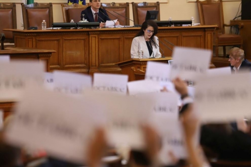 Бих искала да поднеса своето извинение на онези български и