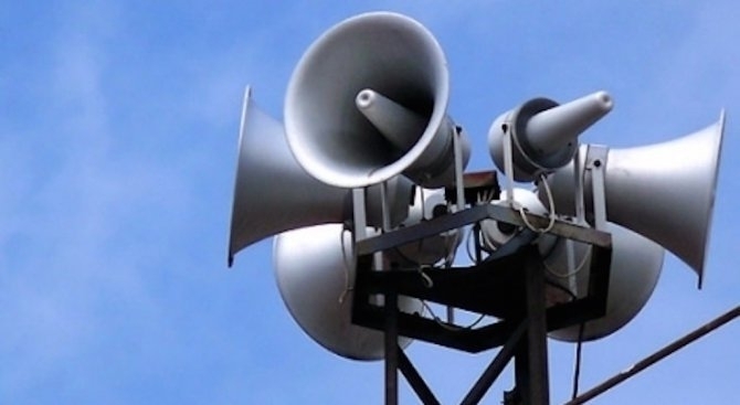 От областната дирекция на полицията информират жителите на областта че