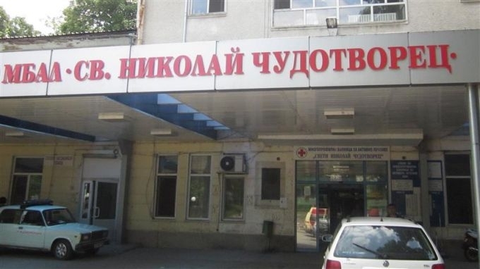 Многопрофилната болница в Лом се справя с допълнителното натоварване заради