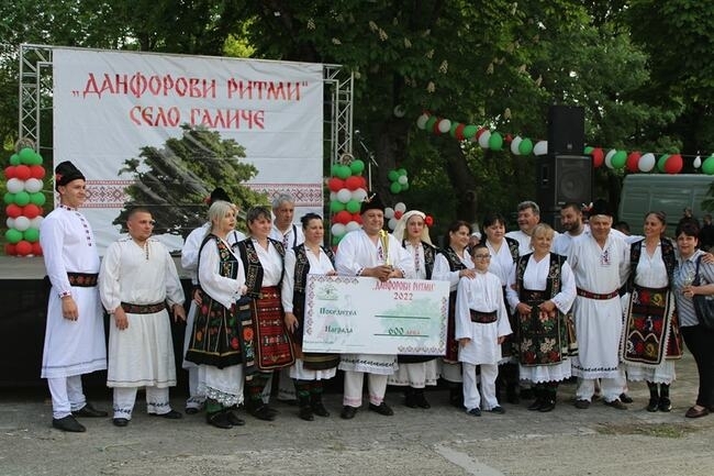 Започна записването за участие във фестивала „Ежегоден шампионат по фолклор „Данфорови ритми“ в Галиче