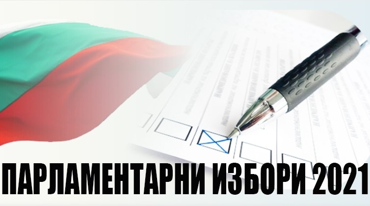 Кметът на общината Иван Аспарухов издаде Заповед №176 11 03 2021 г