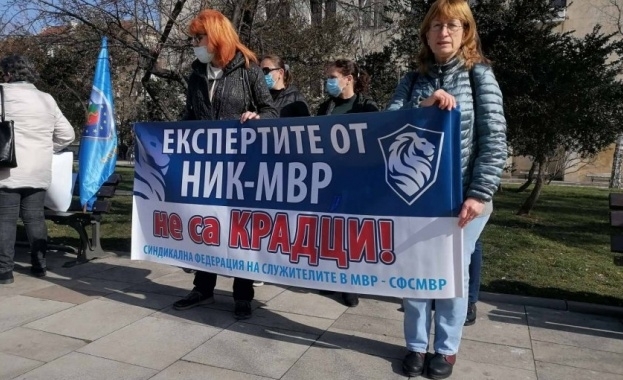 Криминалисти излязоха на протест заради заведените от МВР дела срещу