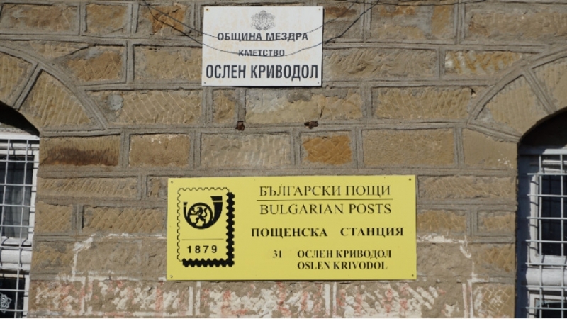 Саниране и ремонтни дейности за подобряване енергийната ефективност на сградата