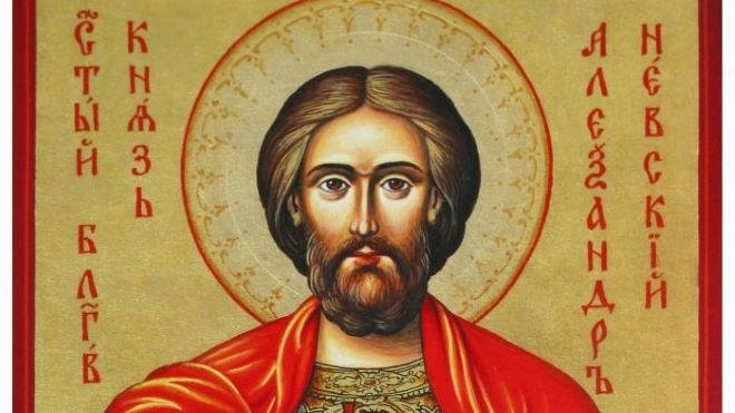 Православната църква чества на 23 ноември Свети благоверен княз Александър
