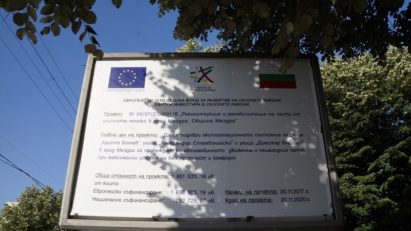 На 22 юли от 11 чaсa ще бъде даден старт