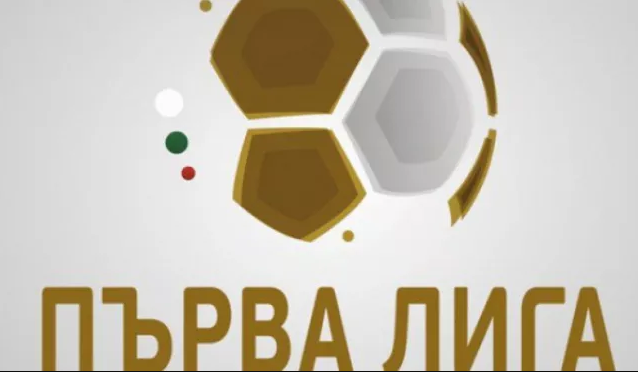 Сезонът на родното първенство от първа лига започна с интересна