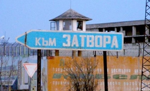 Затворник настанен в болница Свети Георги в Пловдив е изчезнал